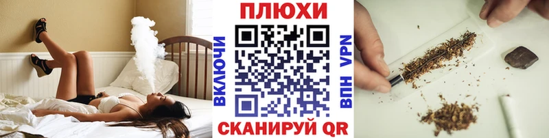 Что такое Туймазы блэк спрут зеркало  Меф мяу мяу  Бутират  Канабис  Гашиш  КОКАИН  АМФЕТАМИН  Псилоцибиновые грибы 
