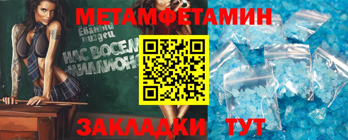 АМФ  АМФ 97%  Вход с VPN  Амфетамин  ссылка на мегу   Туймазы 