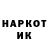 МЕТАДОН кристалл Erinka Nadira