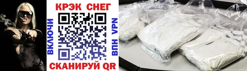 наркошоп  ссылка на мегу   Cocaine Перу  Туймазы 