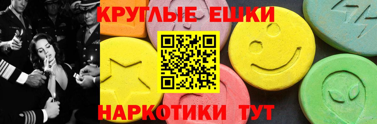 Экстази 99%  Вход с VPN  Экстази диски  Туймазы 