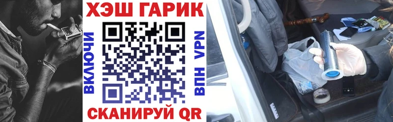ГАШИШ Premium kraken онион Туймазы наркота