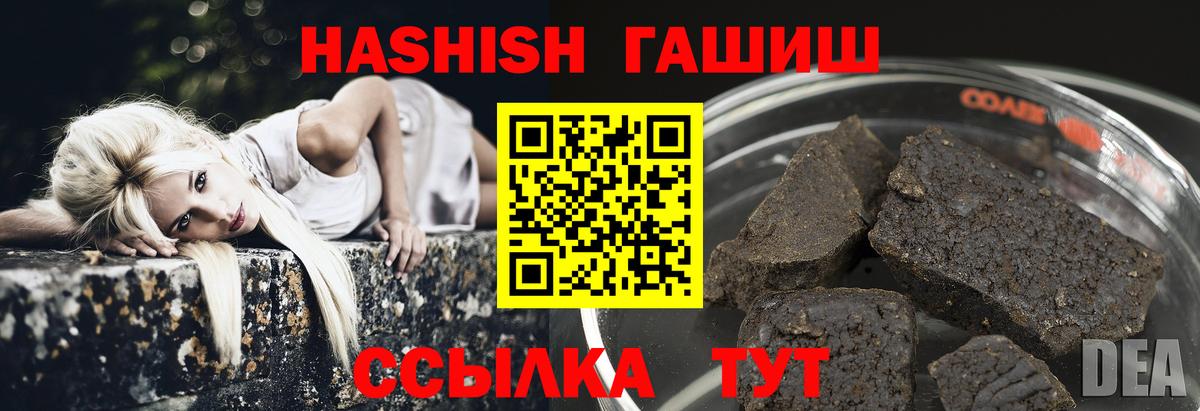 ГАШ Cannabis  Вход с VPN  ГАШ VHQ  Туймазы 