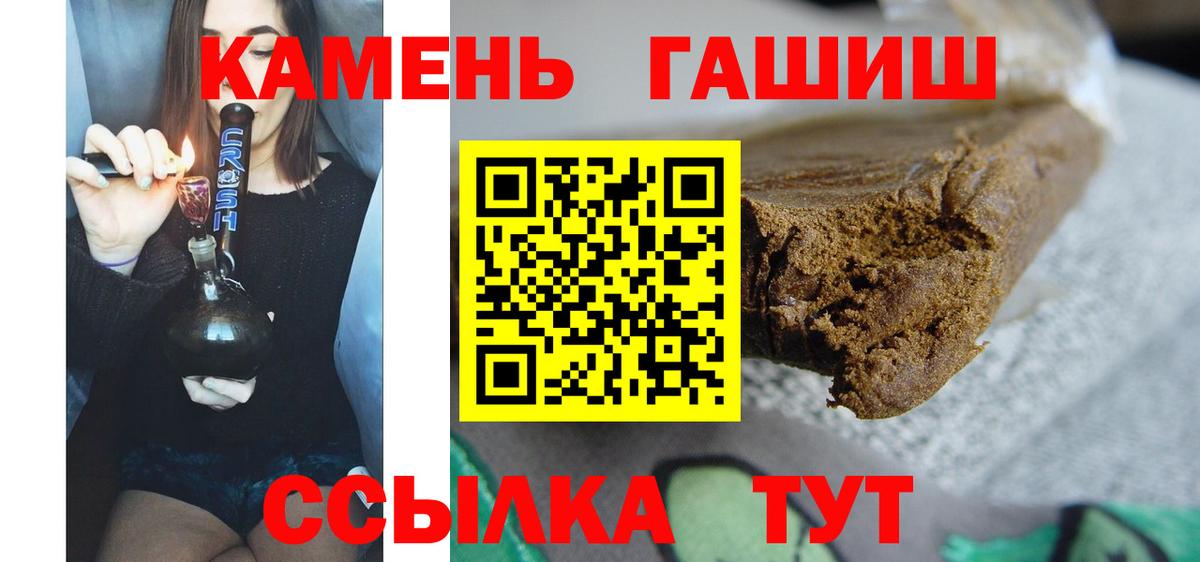 ГАШИШ Premium Туймазы