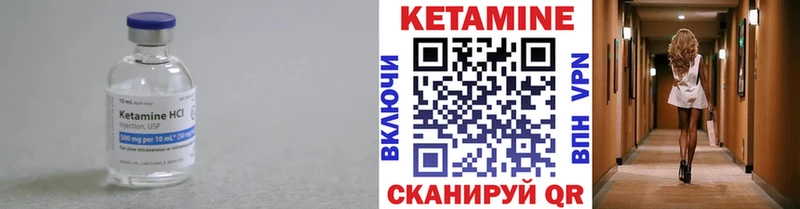 КЕТАМИН VHQ как найти закладки Туймазы