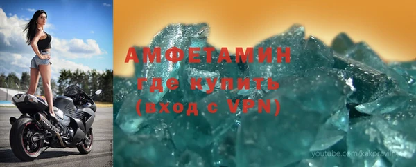 кристаллы Приозерск