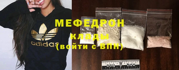 кристаллы Приозерск