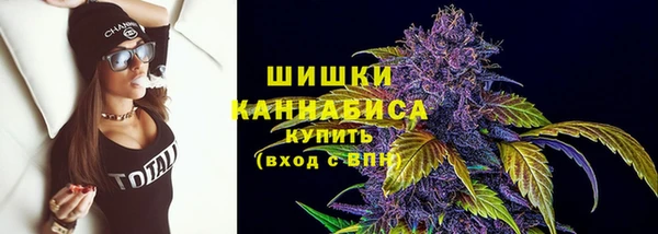 марихуана Пролетарск