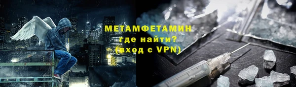 кокаин VHQ Протвино