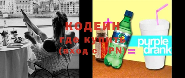 марихуана Пролетарск