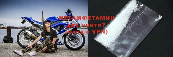 кокаин VHQ Протвино