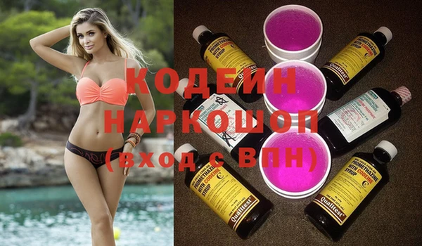 кокаин VHQ Протвино