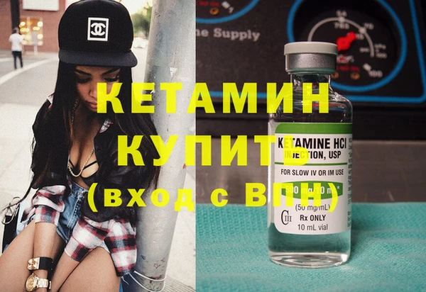 кристаллы Приозерск