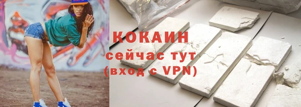 кокаин VHQ Протвино