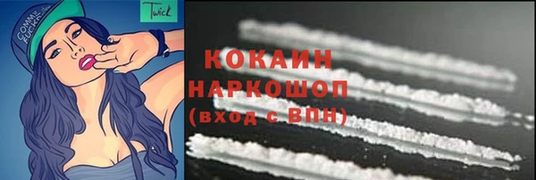 кристаллы Приозерск