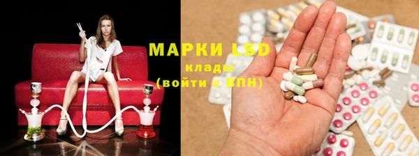 кристаллы Приозерск