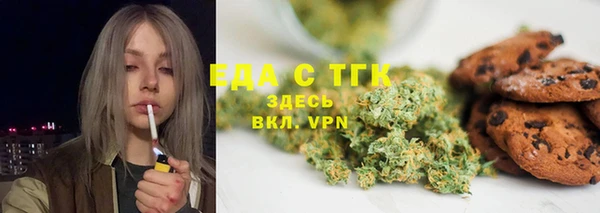марихуана Пролетарск