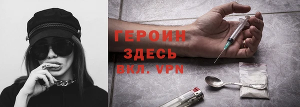 кокаин VHQ Протвино