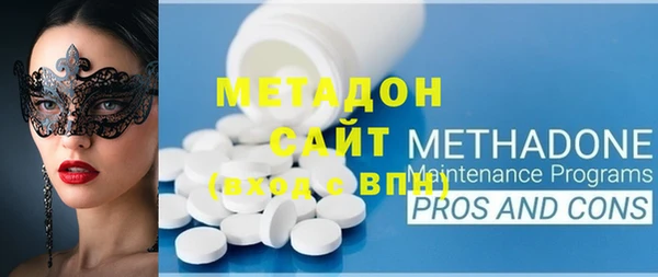 марихуана Пролетарск