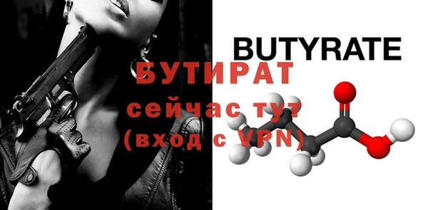 кристаллы Приозерск