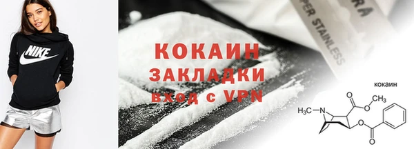 кокаин VHQ Протвино