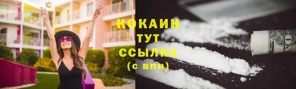 марихуана Пролетарск