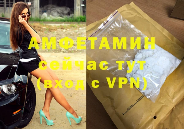 марихуана Пролетарск