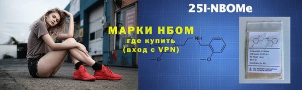 кристаллы Приозерск