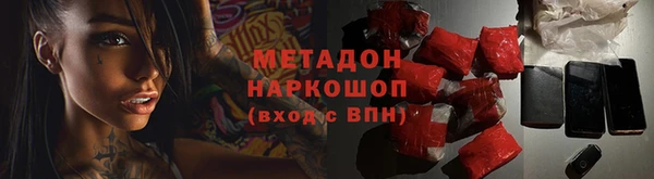 кокаин VHQ Протвино