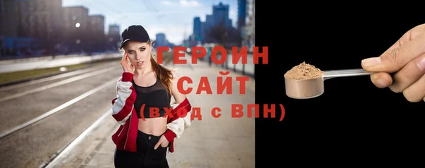 кокаин VHQ Протвино