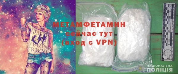 кокаин VHQ Протвино