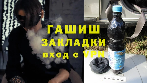 кокаин VHQ Протвино