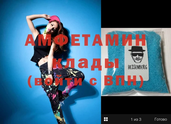 кристаллы Приозерск