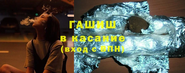 кокаин VHQ Протвино