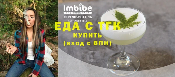 кристаллы Приозерск