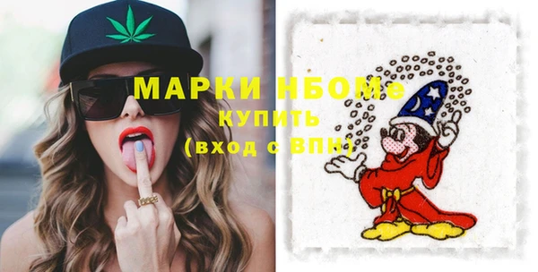 марихуана Пролетарск
