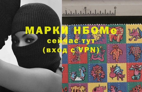 кристаллы Приозерск