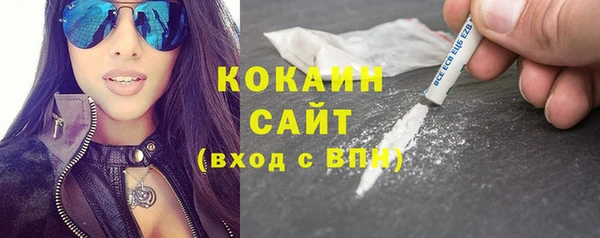 кристаллы Приозерск