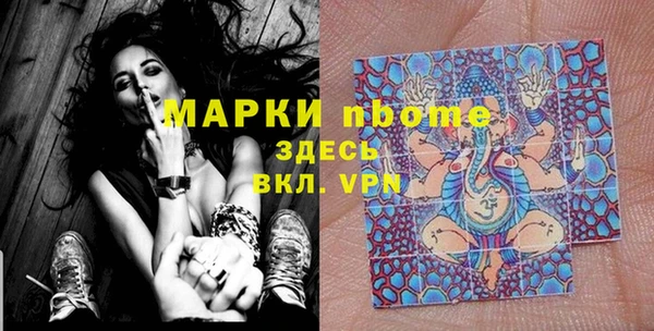 марихуана Пролетарск