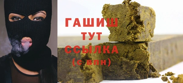 кристаллы Приозерск