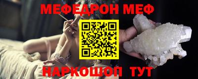 трава Нарткала
