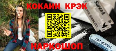 мяу мяу кристалл Наро-Фоминск