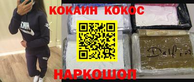 мяу мяу кристалл Наро-Фоминск