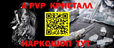 трава Нарткала