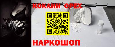 мяу мяу кристалл Наро-Фоминск