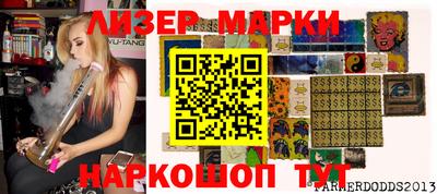 мяу мяу кристалл Наро-Фоминск