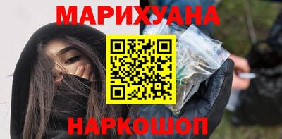 мяу мяу кристалл Наро-Фоминск