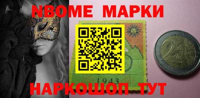 мяу мяу кристалл Наро-Фоминск