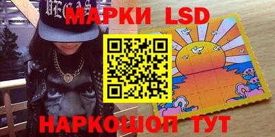 мяу мяу кристалл Наро-Фоминск