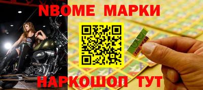 трава Нарткала